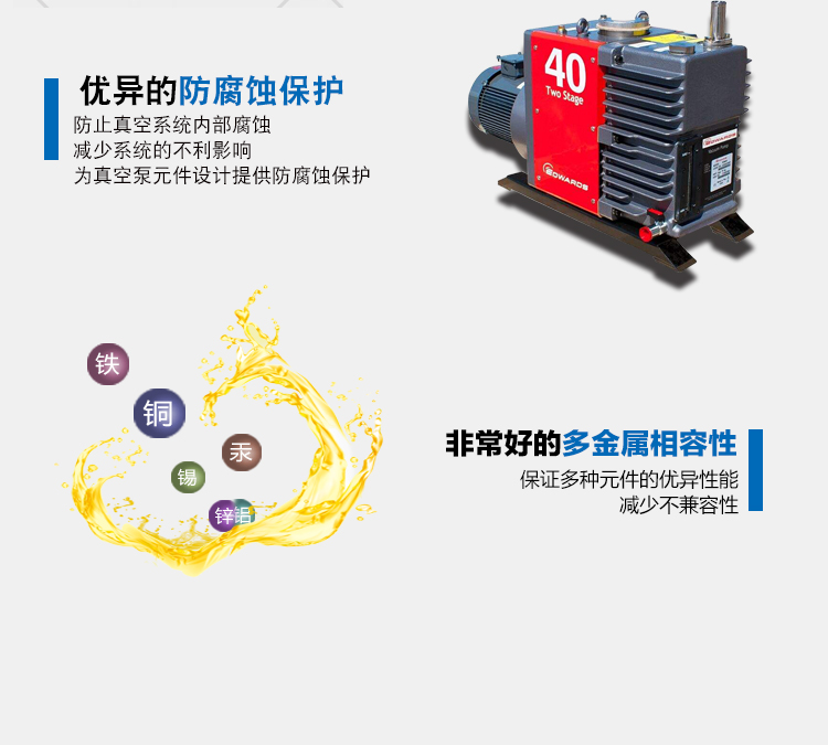 歡迎光臨：惠州普瑞達真空機電設備有限公司