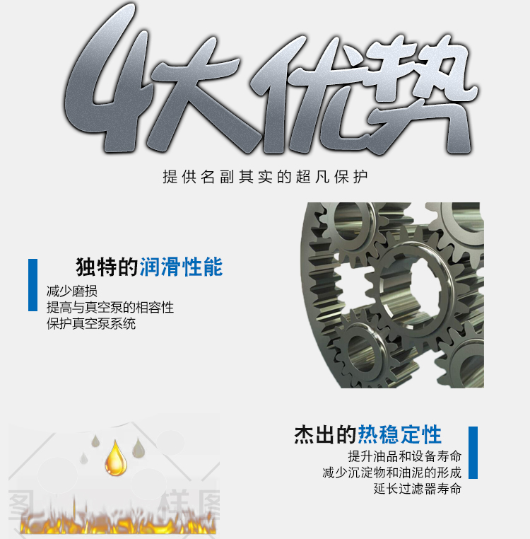 歡迎光臨：惠州普瑞達真空機電設備有限公司